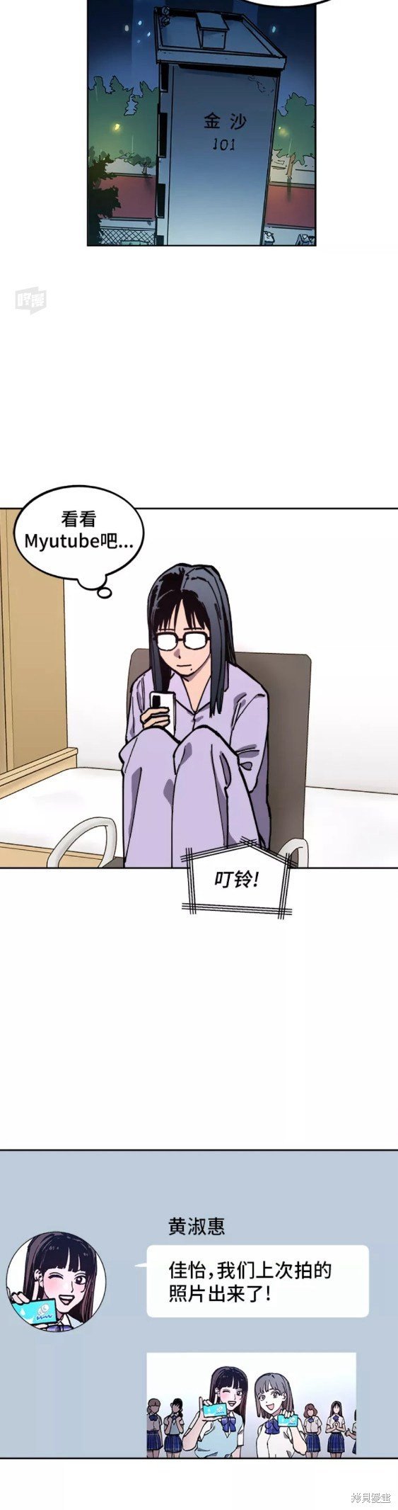 第113话