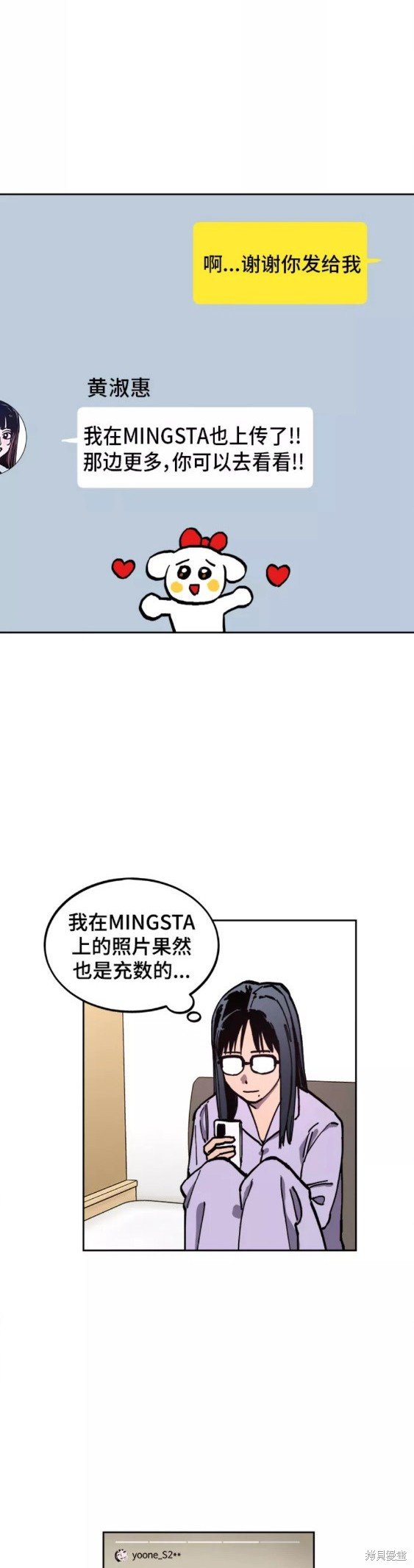 第113话
