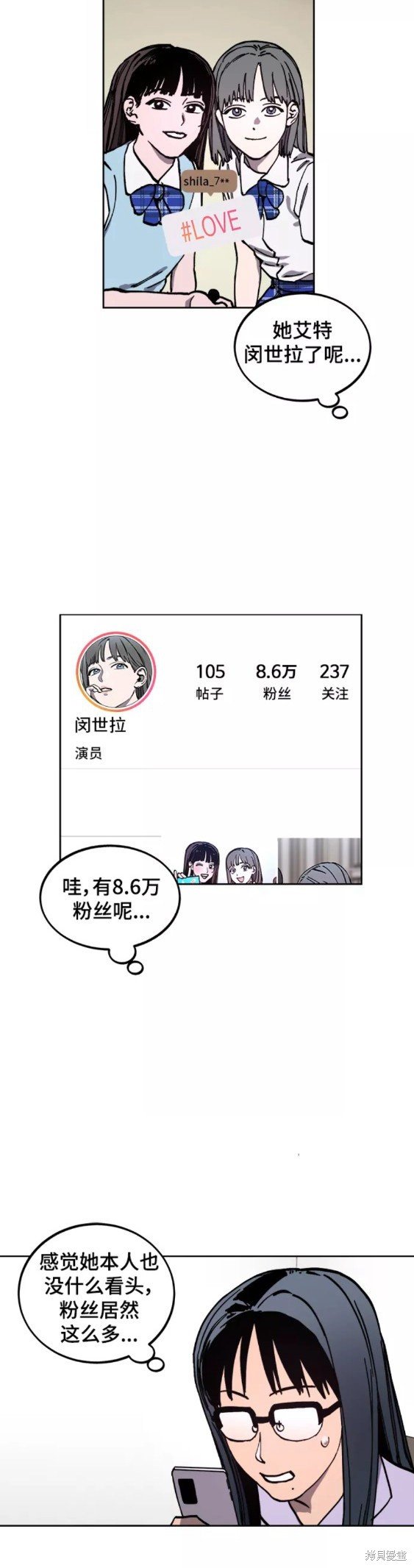 第113话