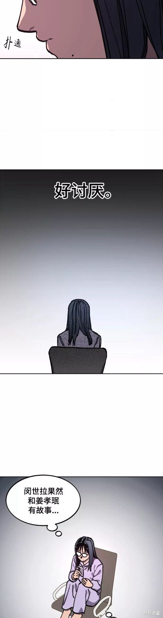 第113话
