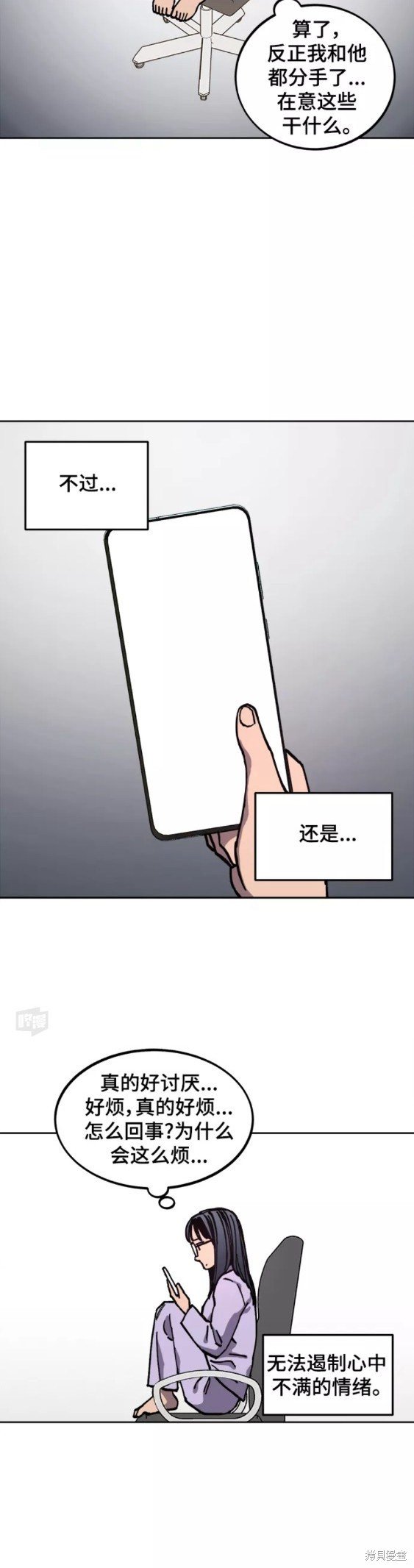 第113话