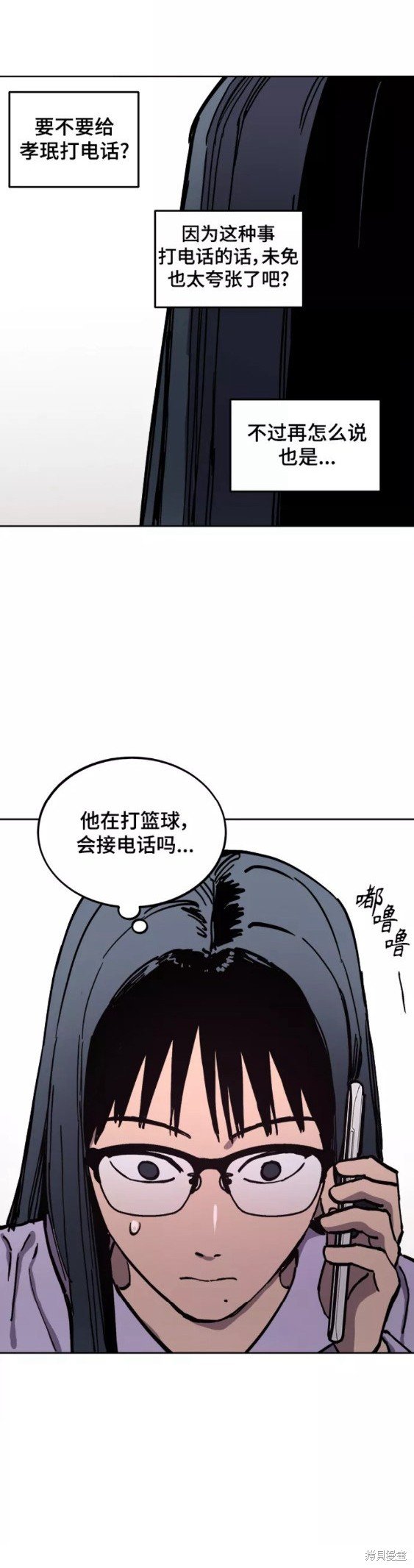 第113话
