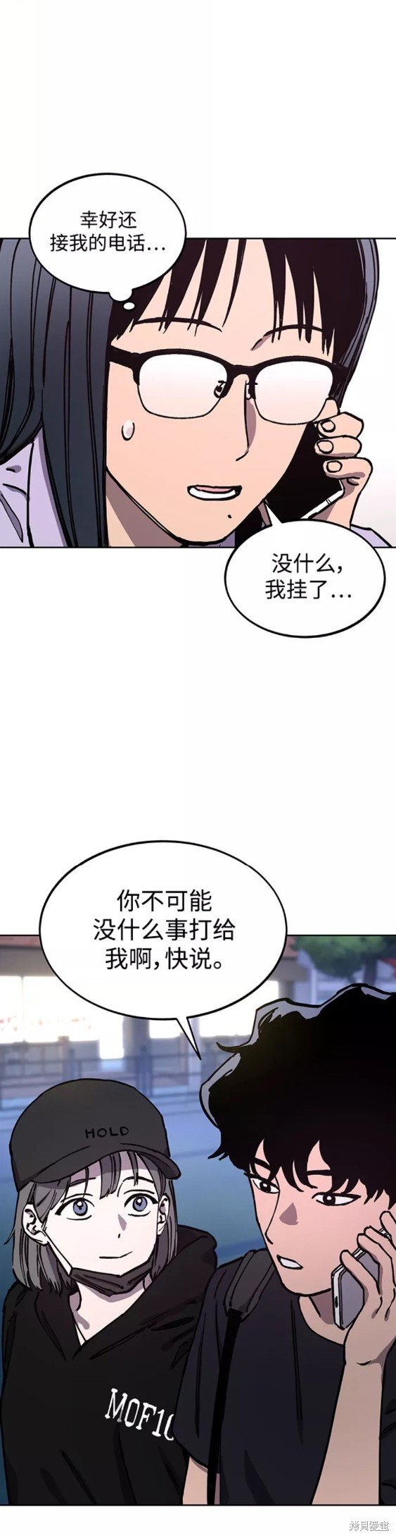 第114话