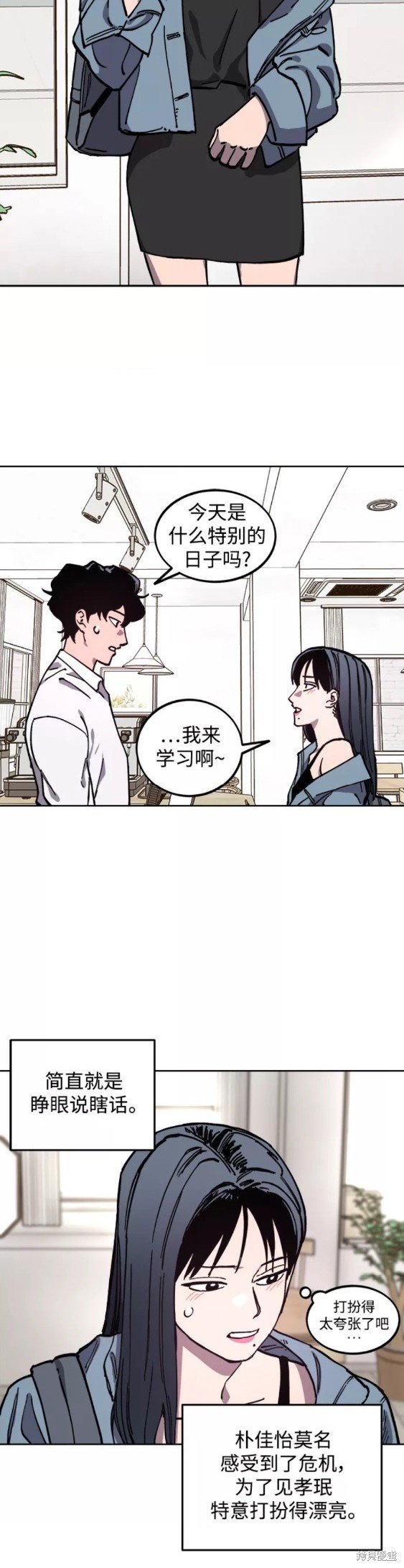 第114话