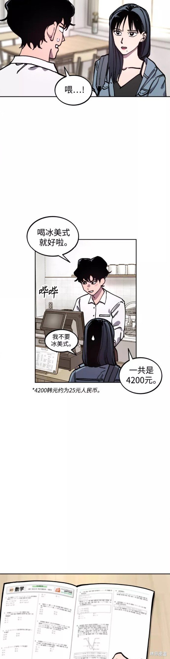 第114话