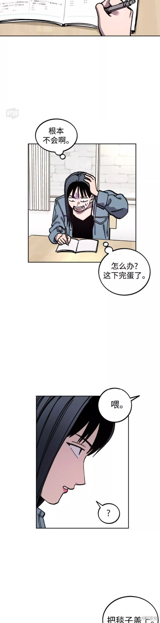 第114话