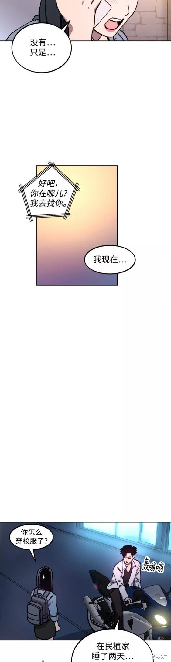 第114话