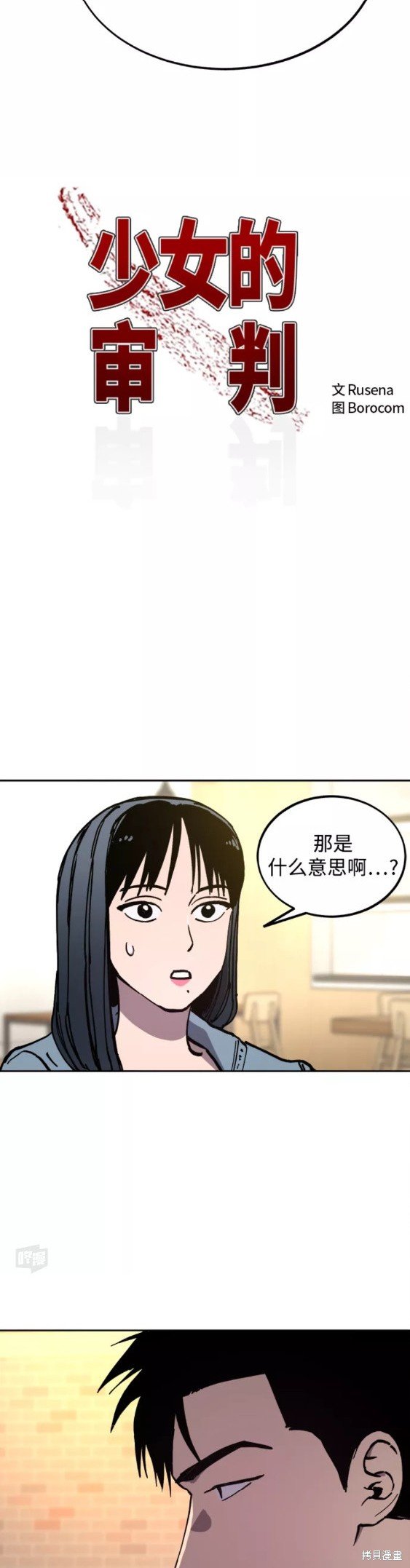 第115话