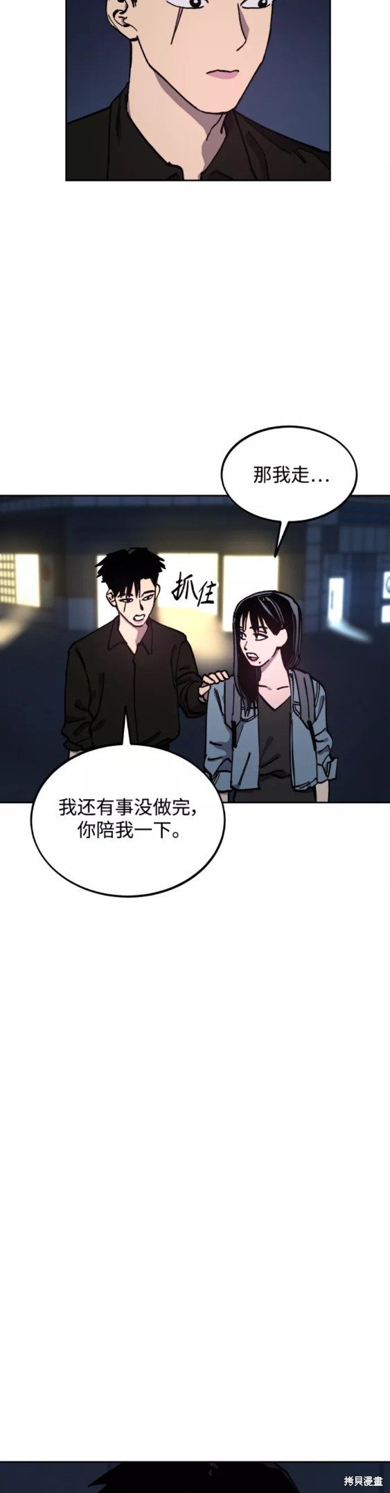 第115话