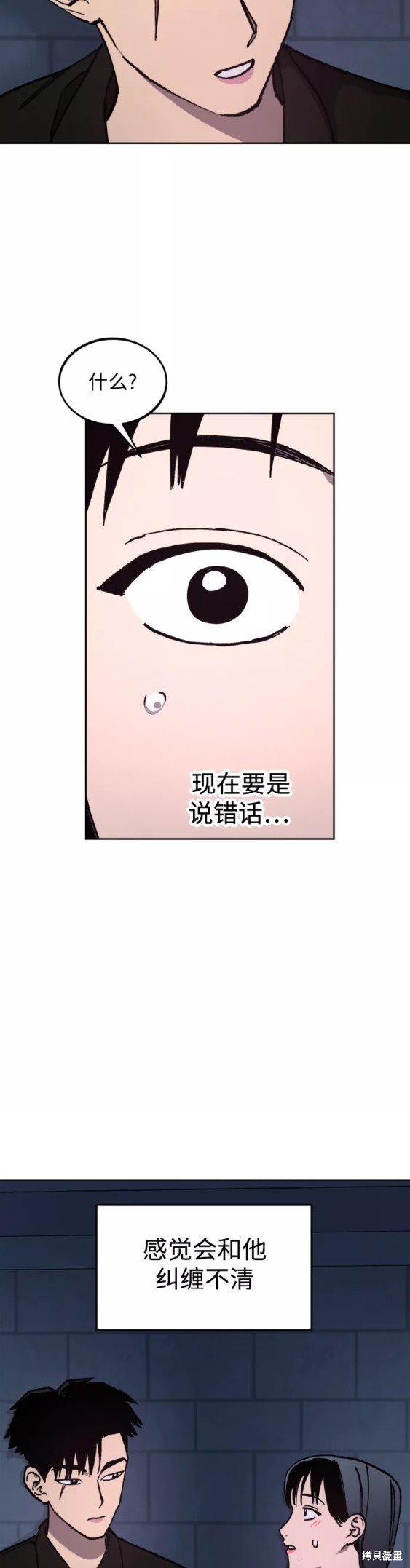 第115话