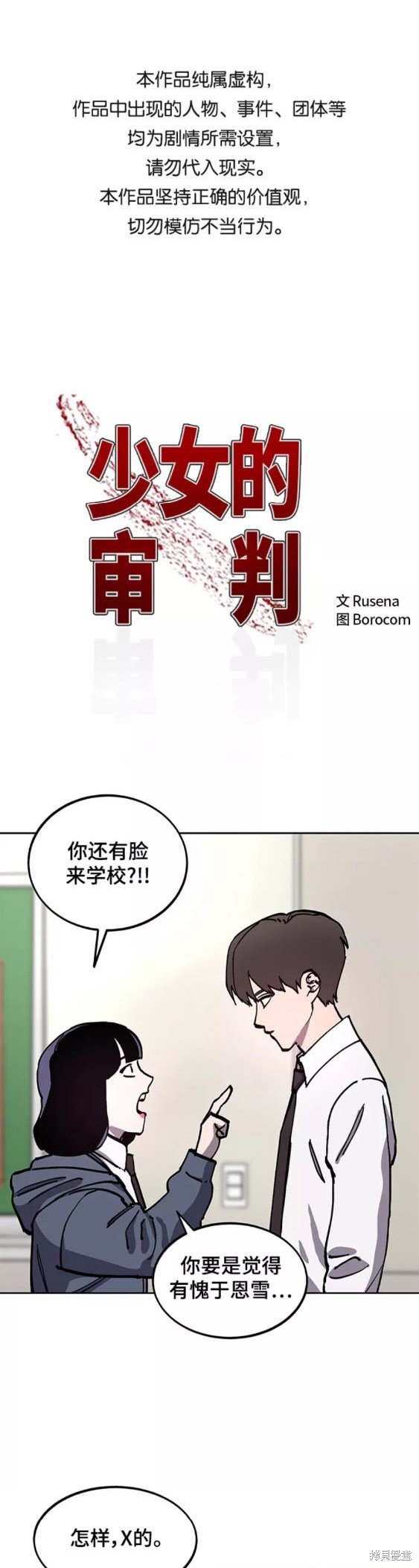 第117话