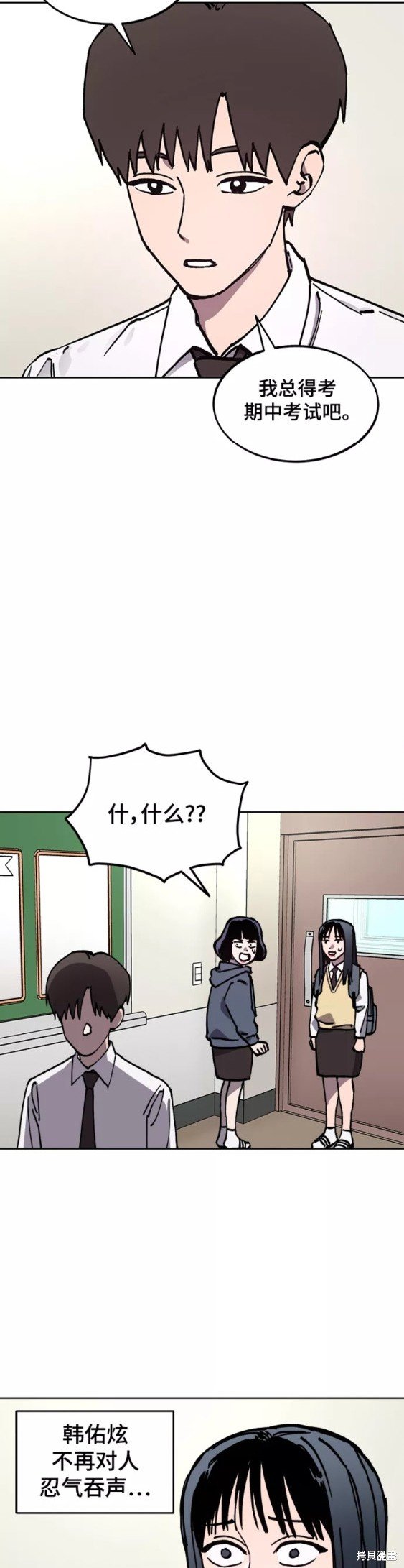 第117话