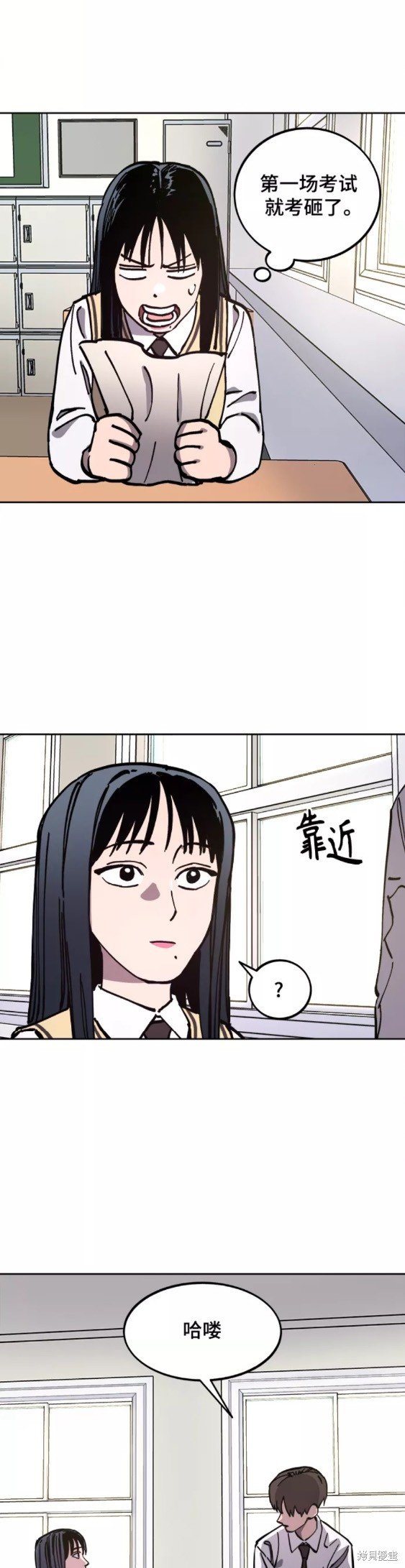 第117话