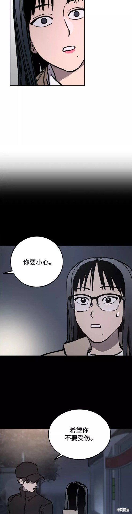 第117话