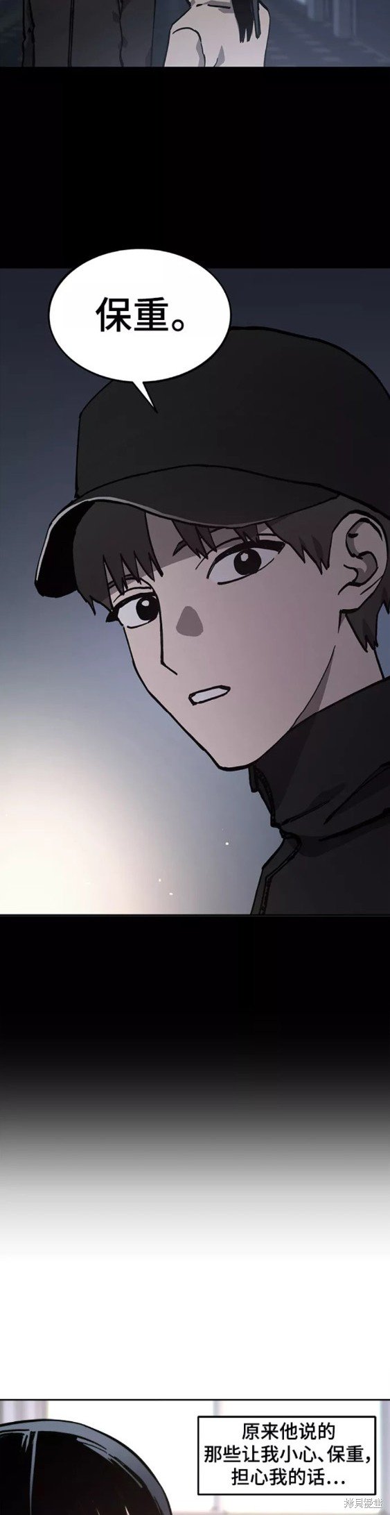 第117话