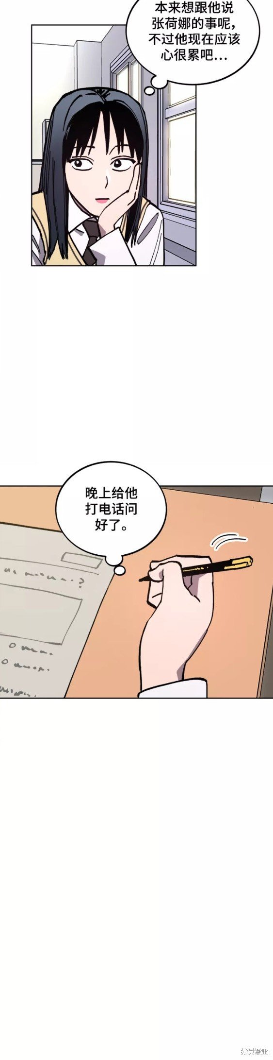 第117话