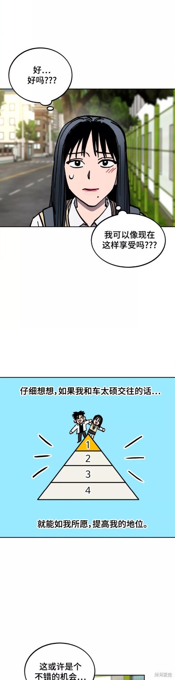 第117话