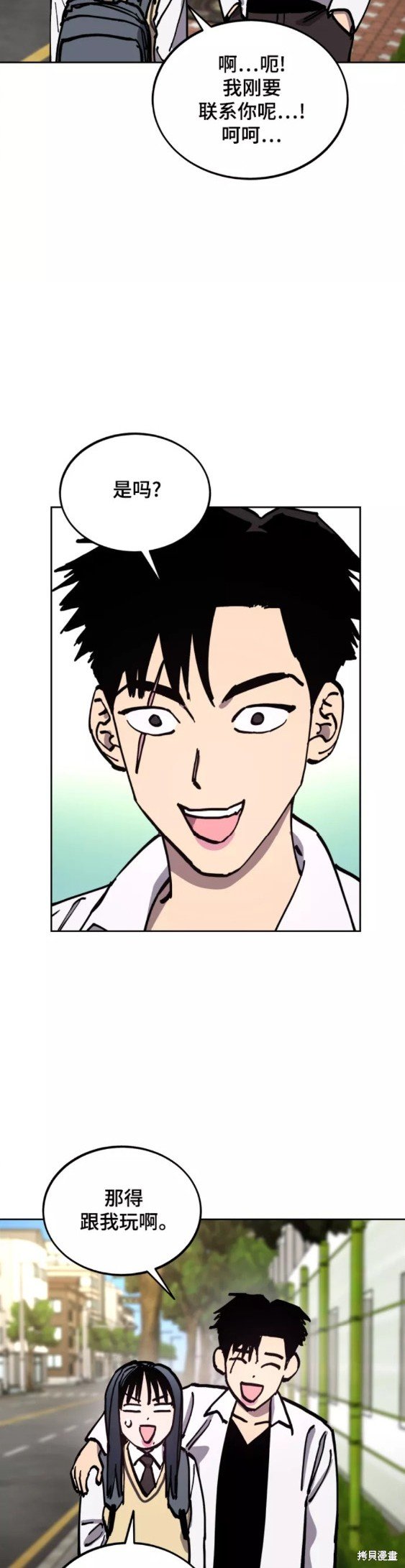 第117话
