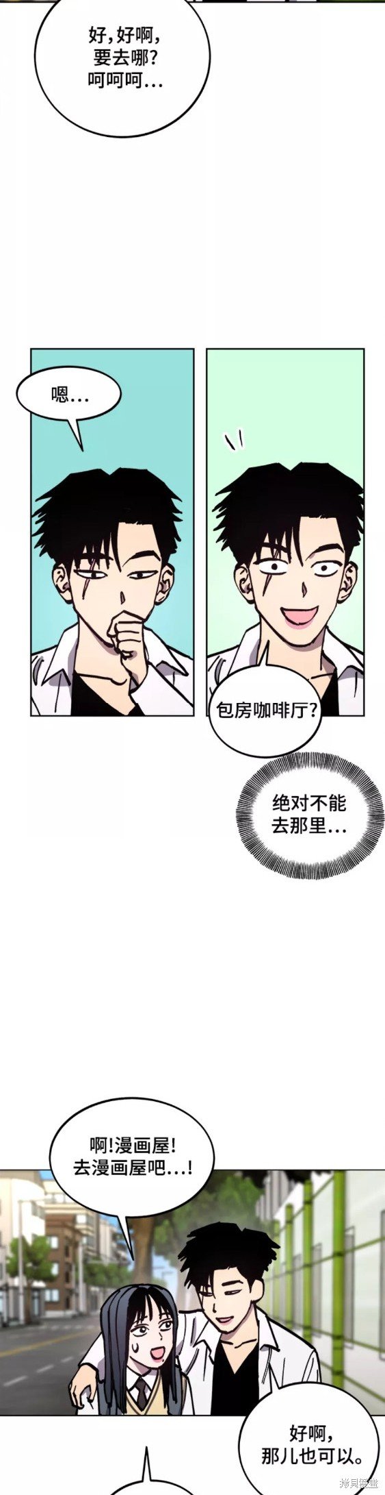 第117话
