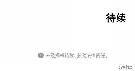 第117话