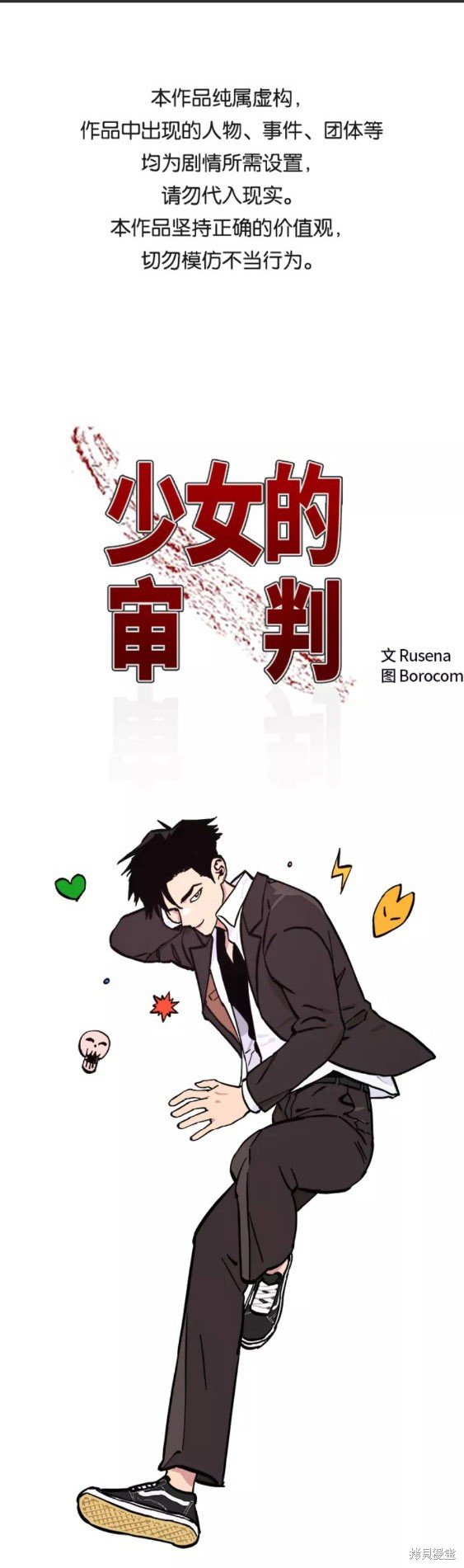 第118话