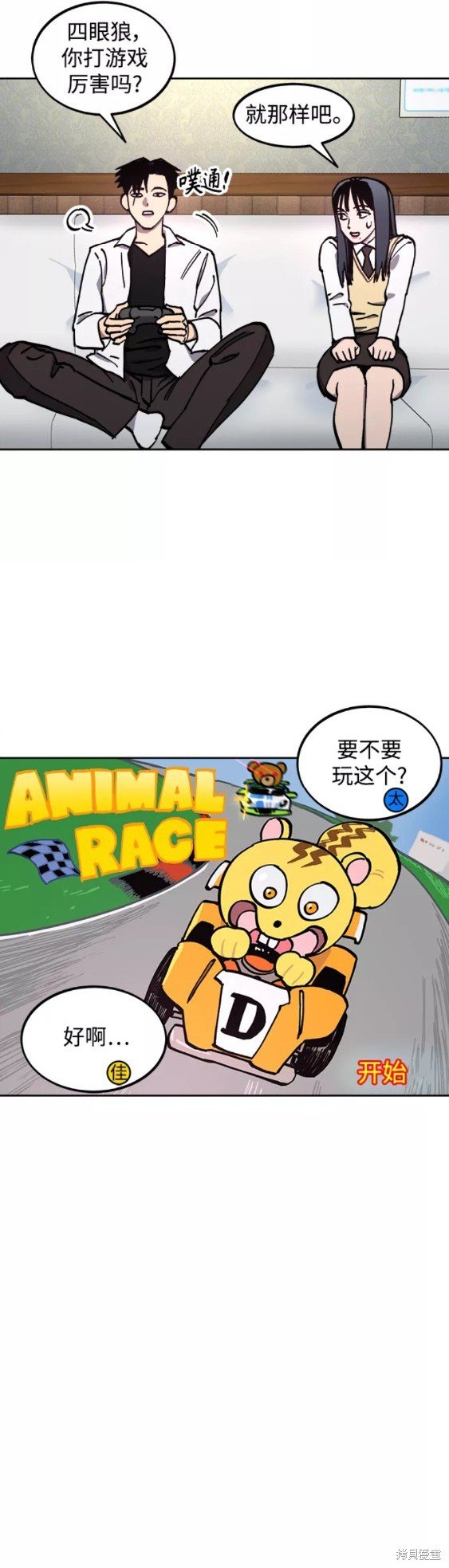 第118话