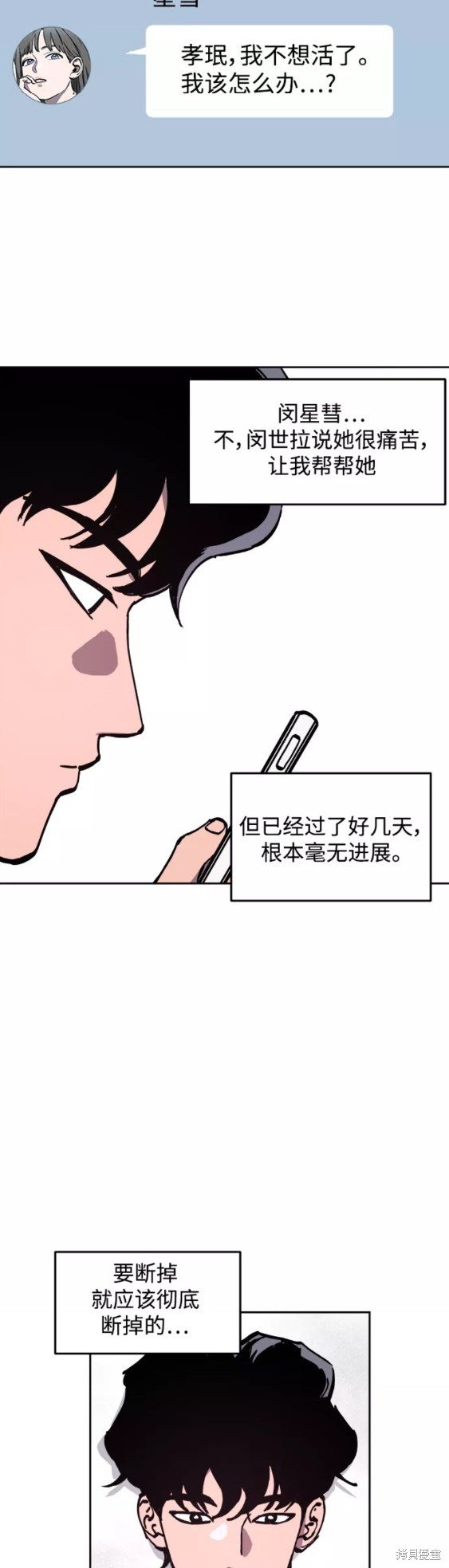 第118话