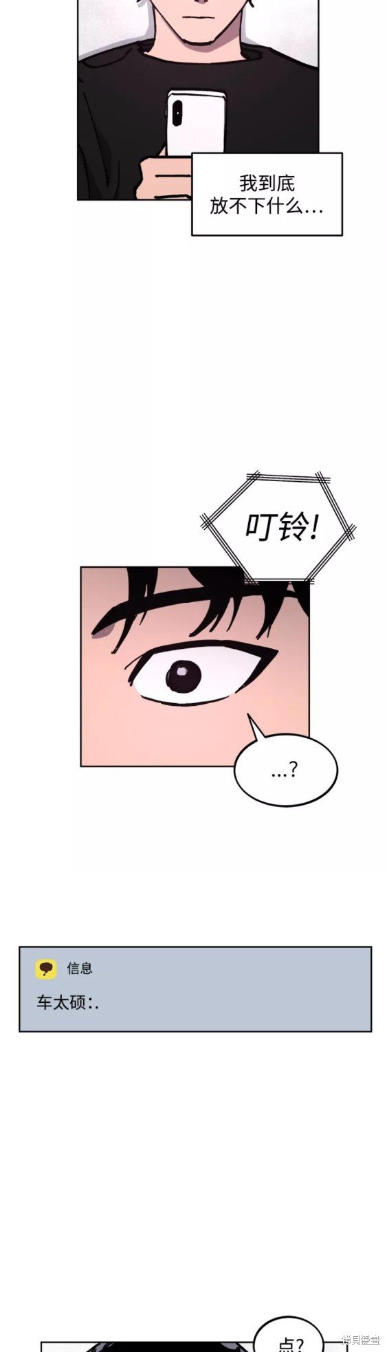 第118话