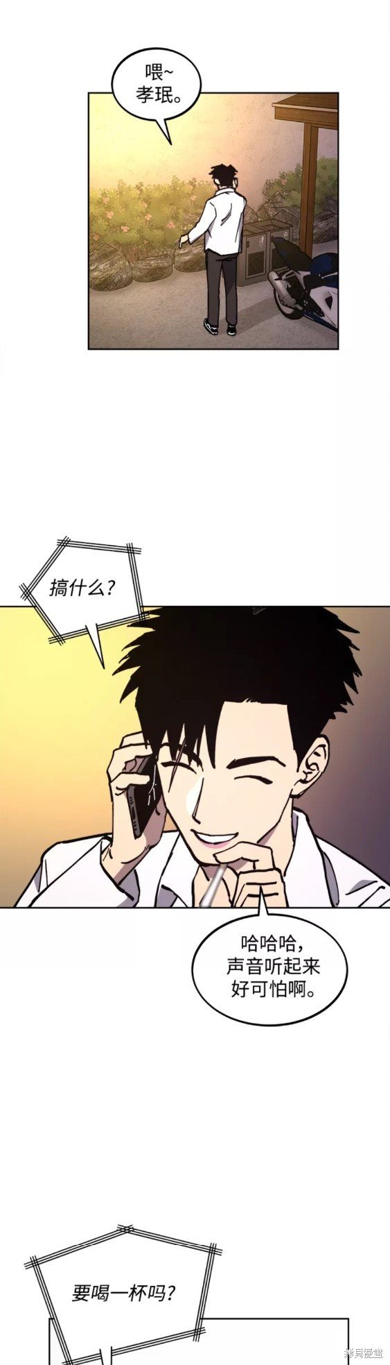 第118话