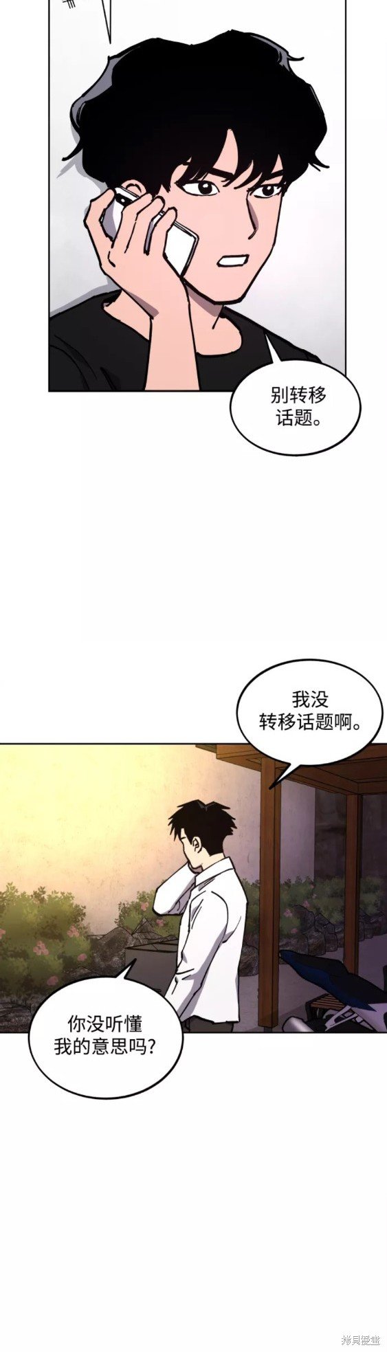 第118话