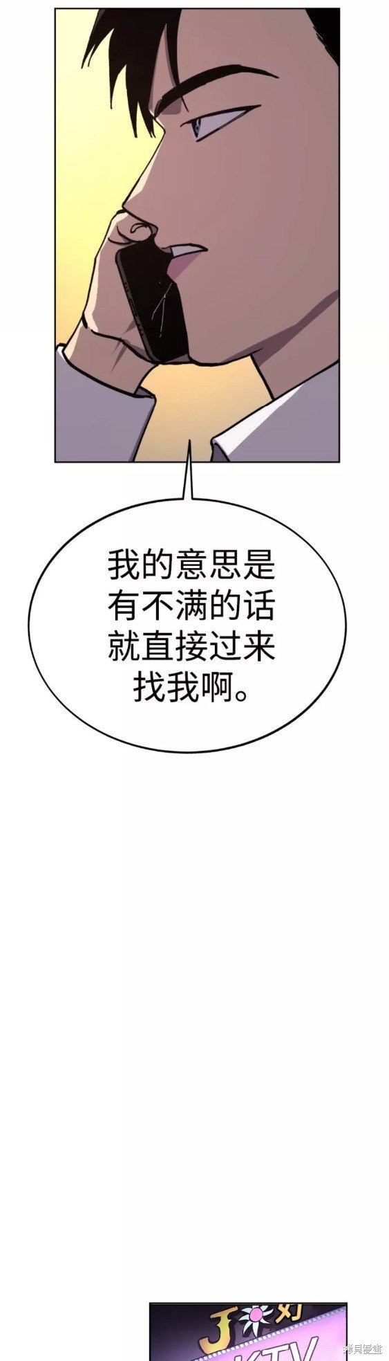 第118话