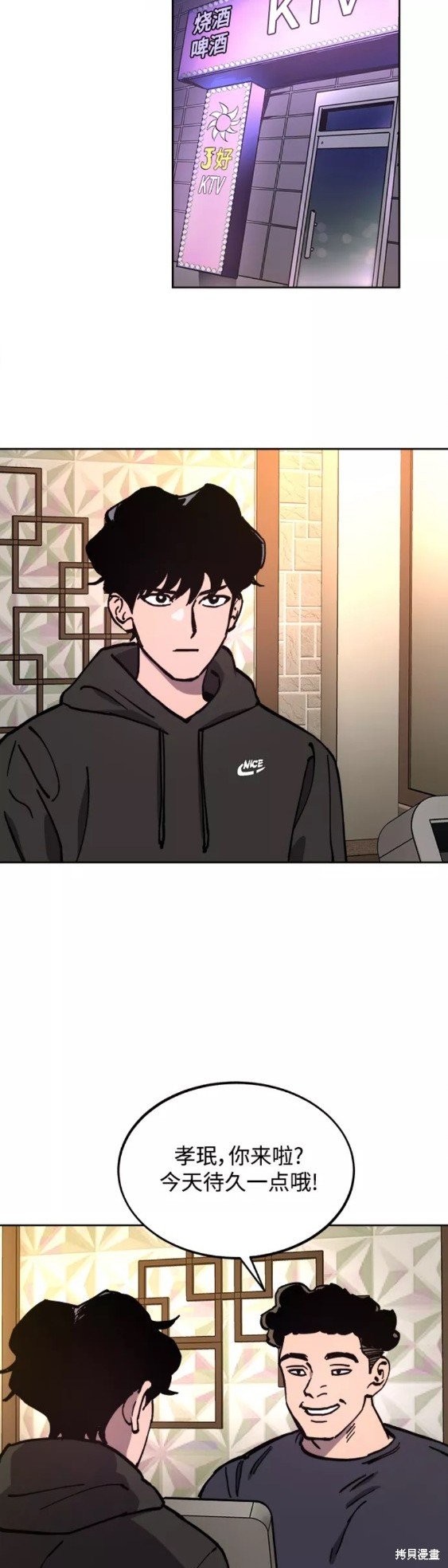 第118话