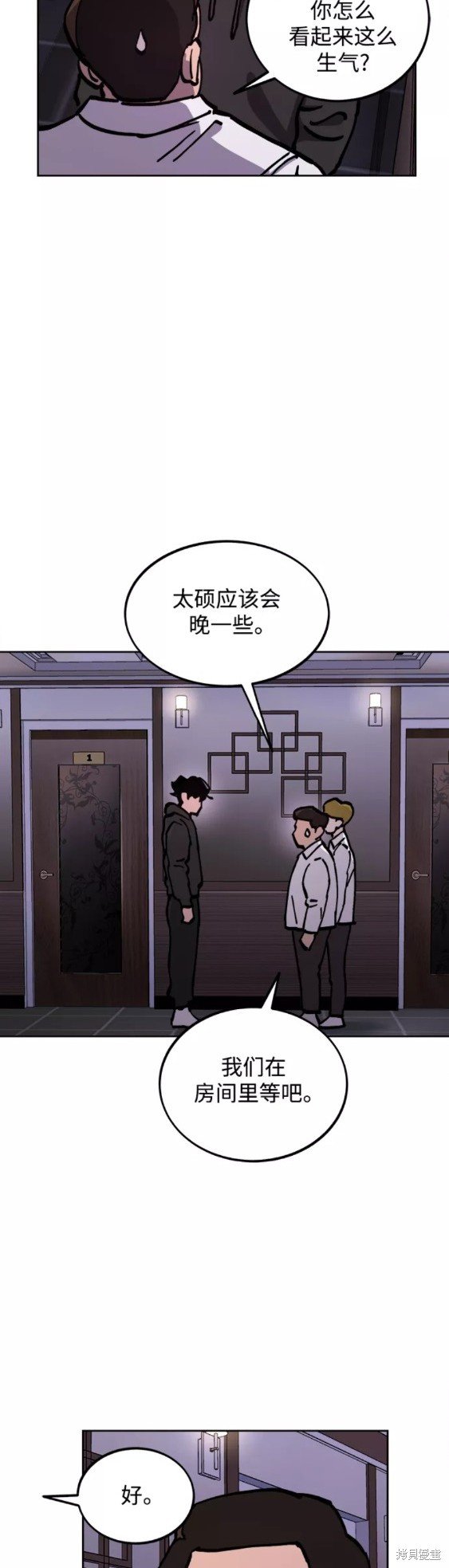 第118话