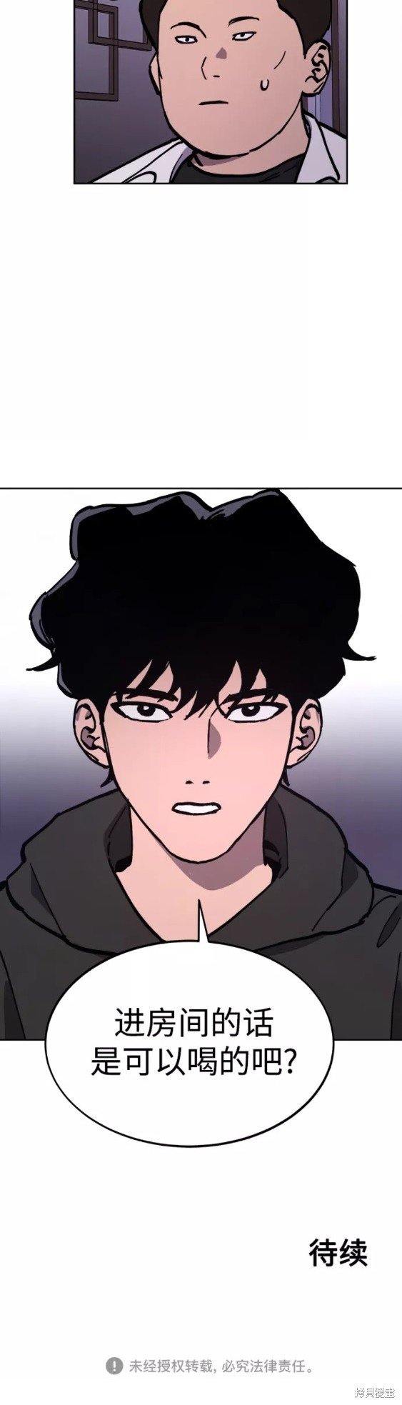 第118话