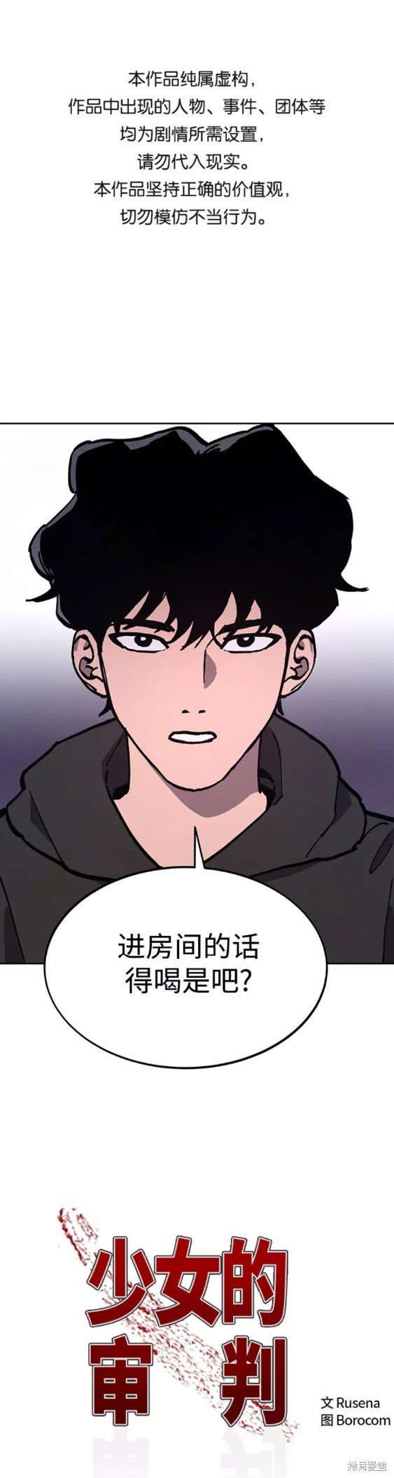 第119话