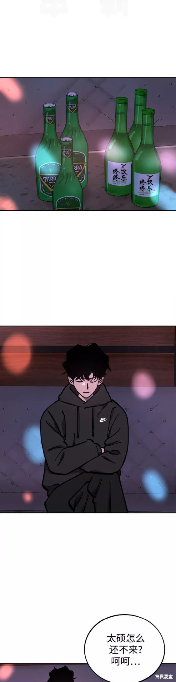 第119话