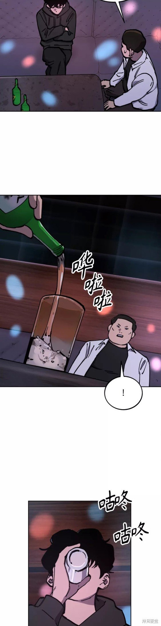 第119话