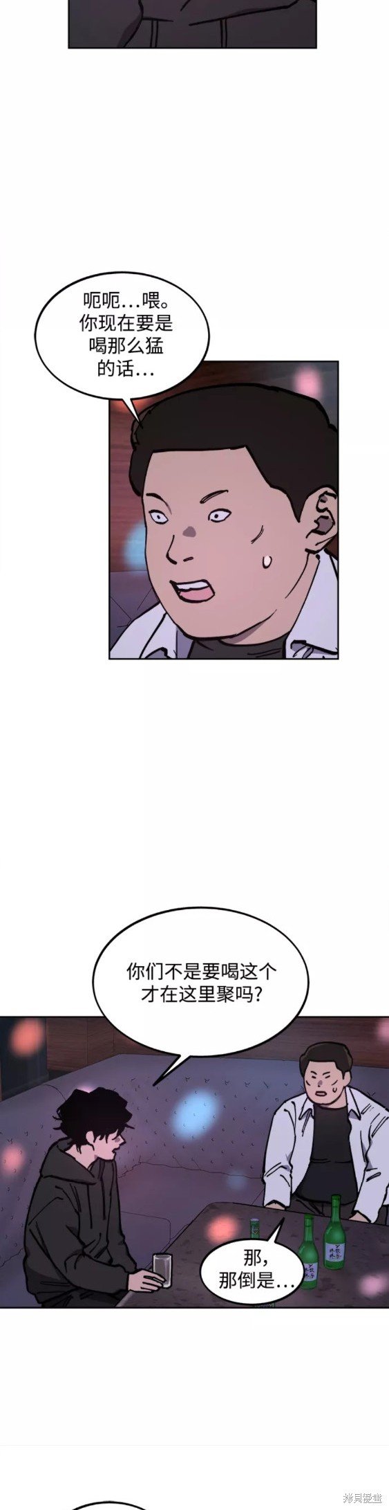 第119话