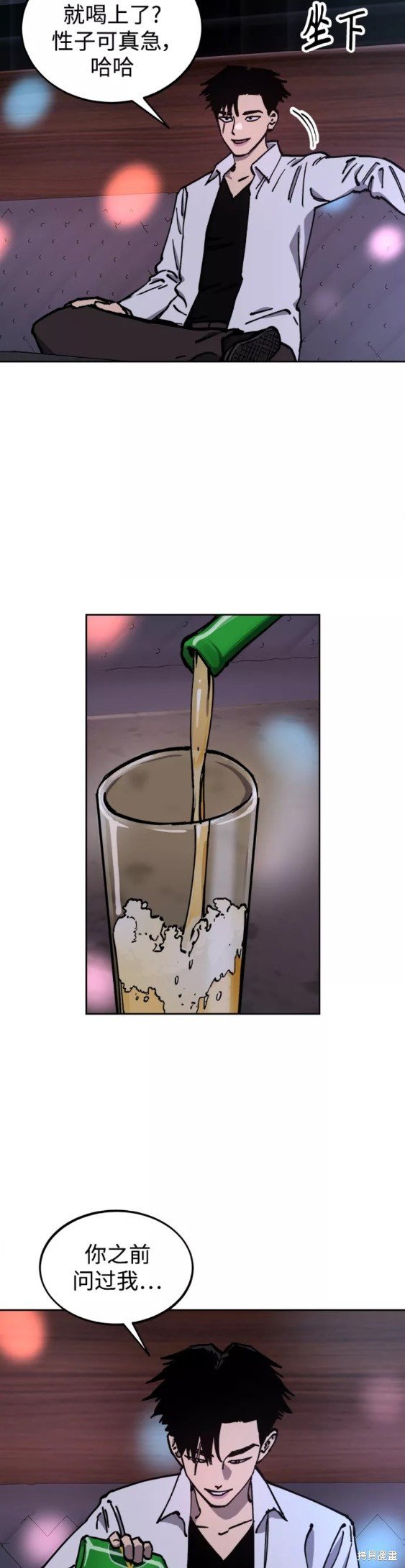 第119话
