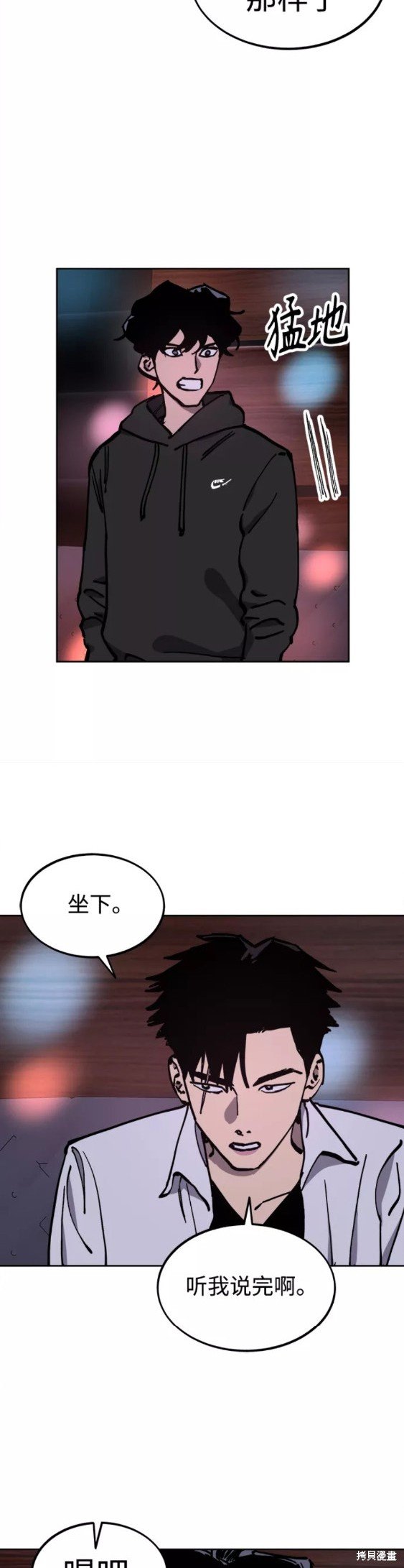 第119话