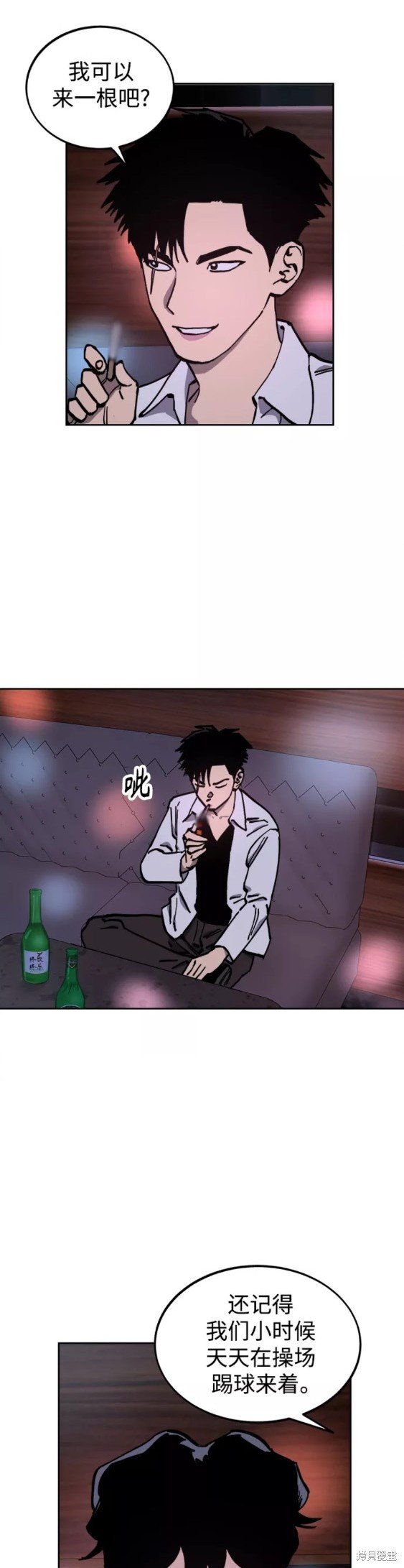 第119话