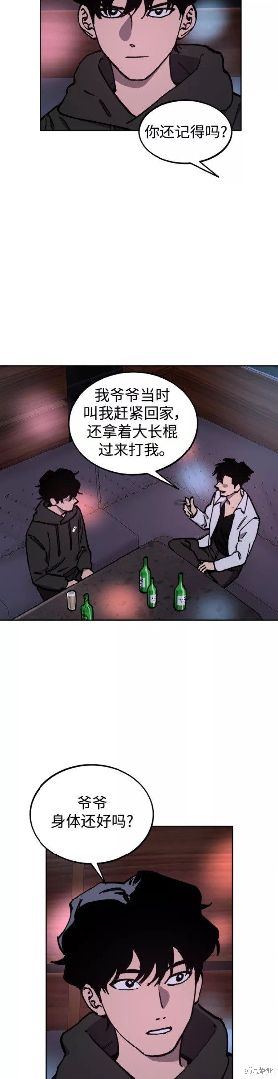 第119话
