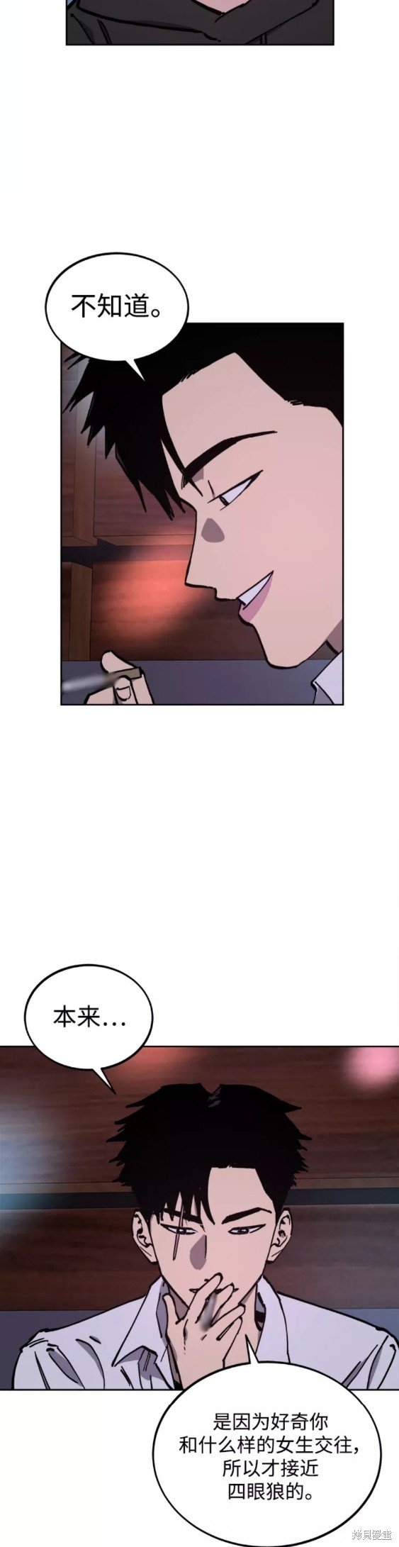 第119话