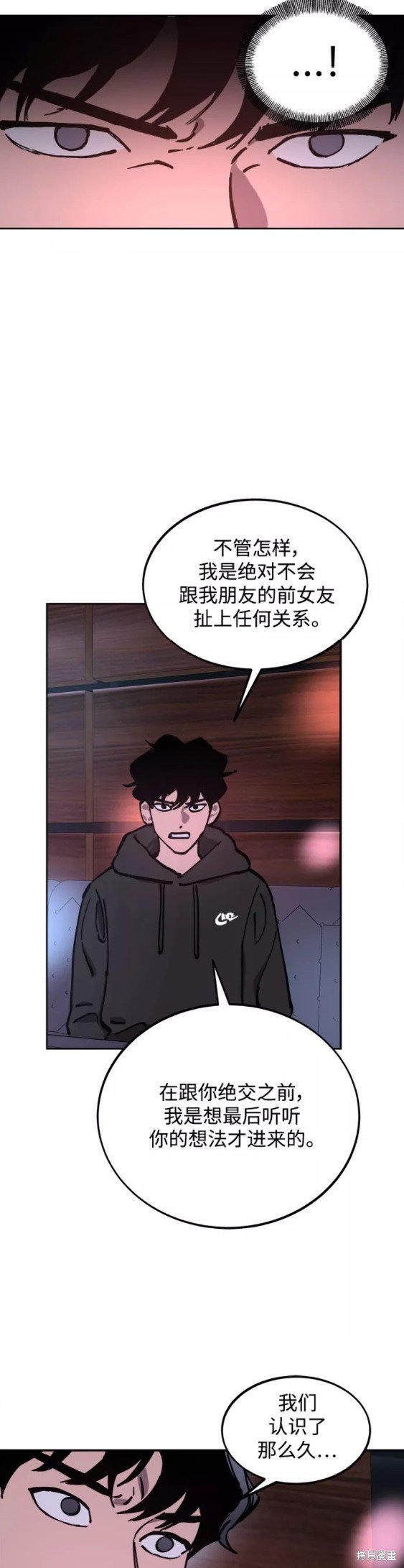 第119话