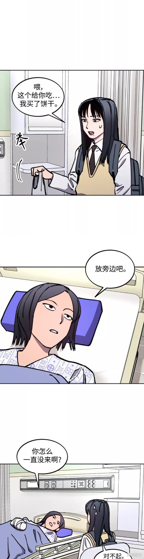 第119话