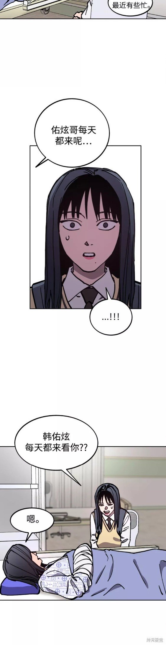 第119话