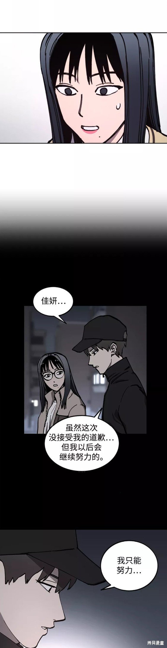 第119话