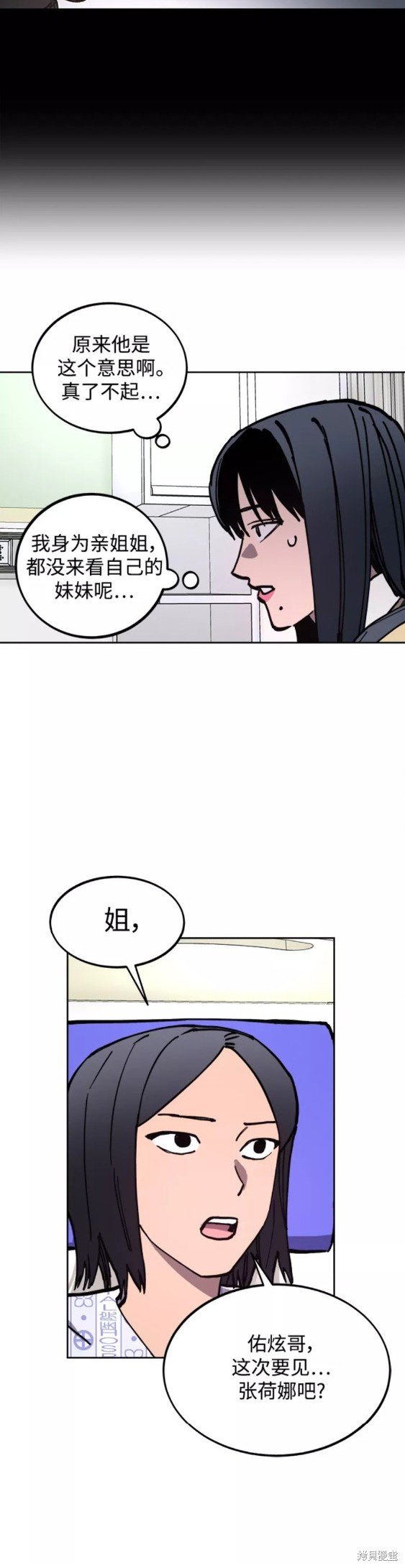 第119话