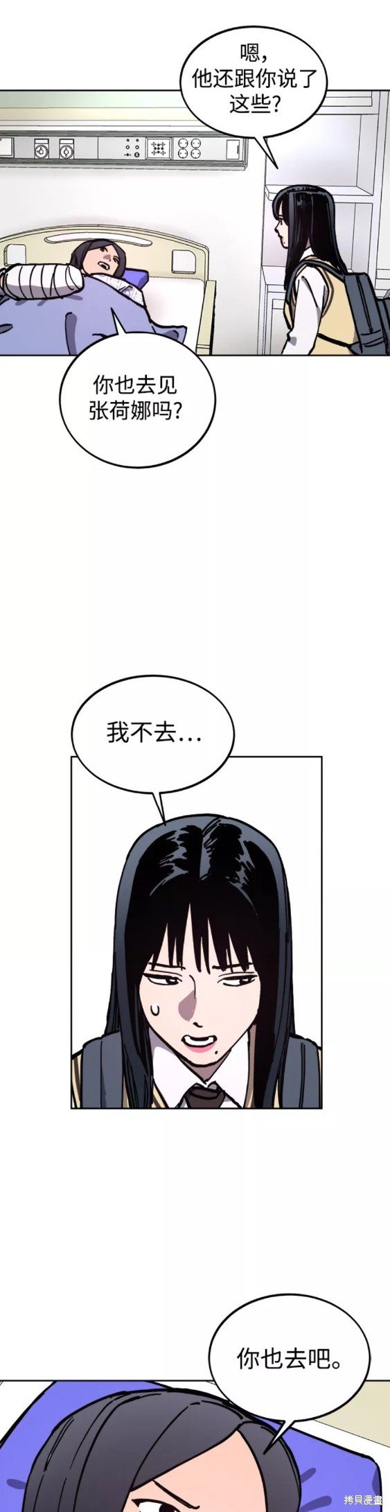 第119话