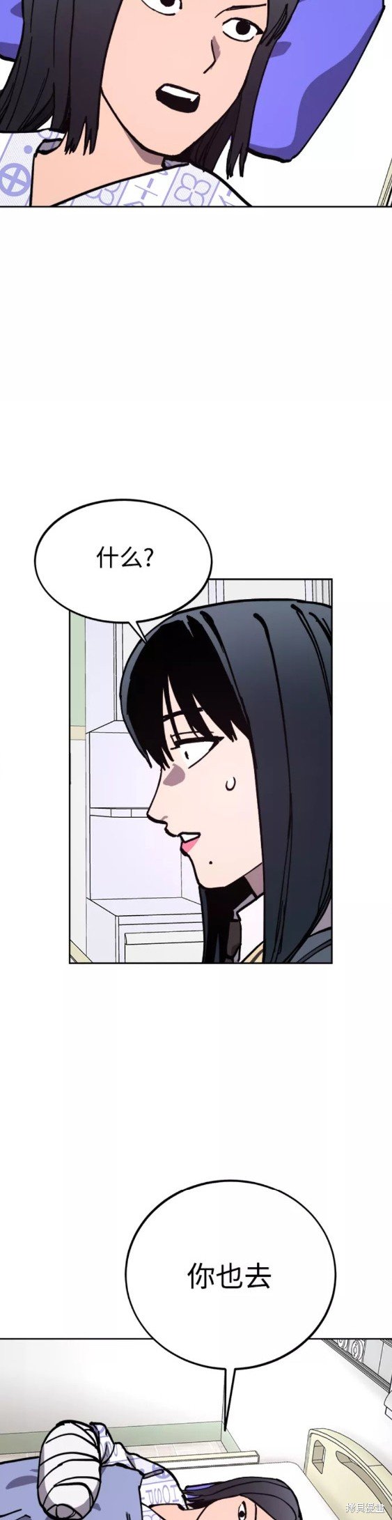 第119话
